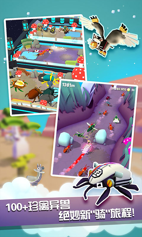 疯狂动物园 v1.14.0