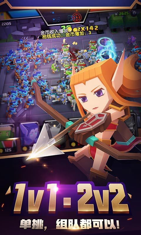 战就战 v1.1.2
