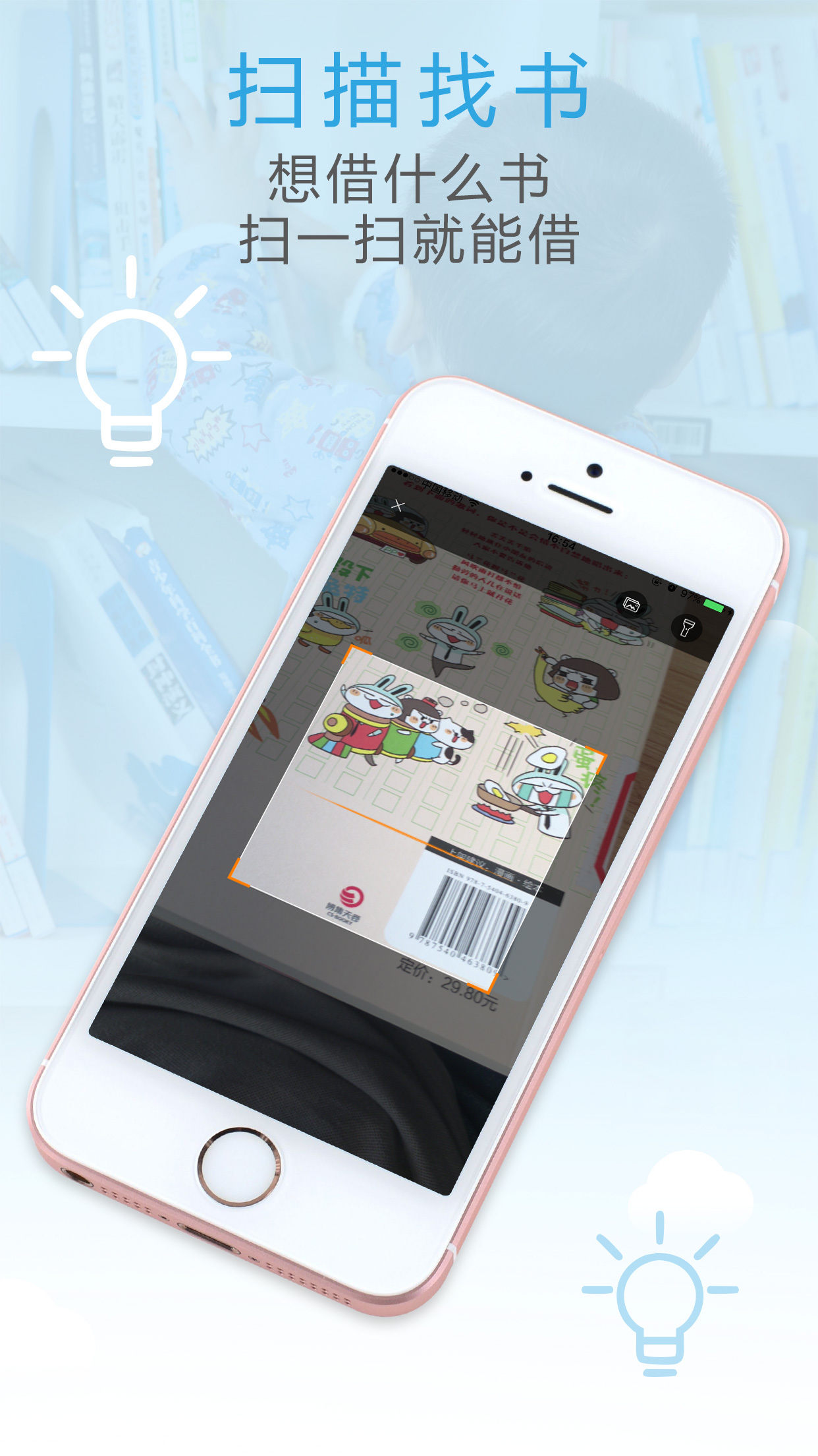 共享阅读 v1.6.3