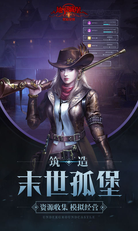 地下城堡2：黑暗觉醒 v1.5.12