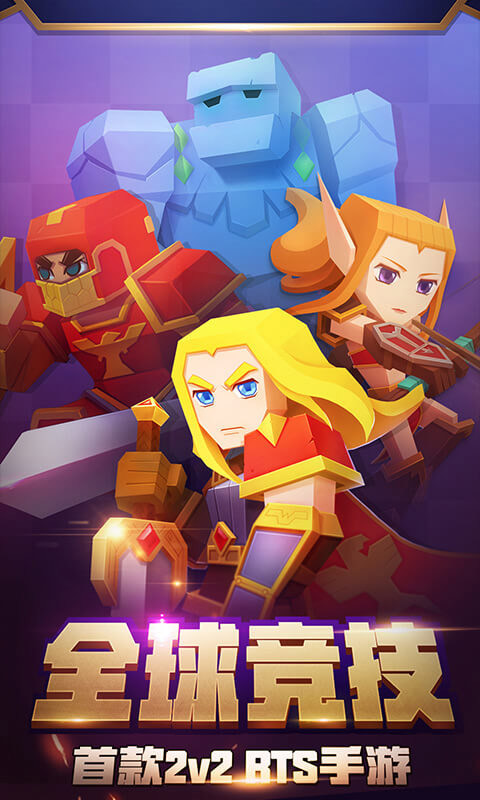 战就战 v1.1.2