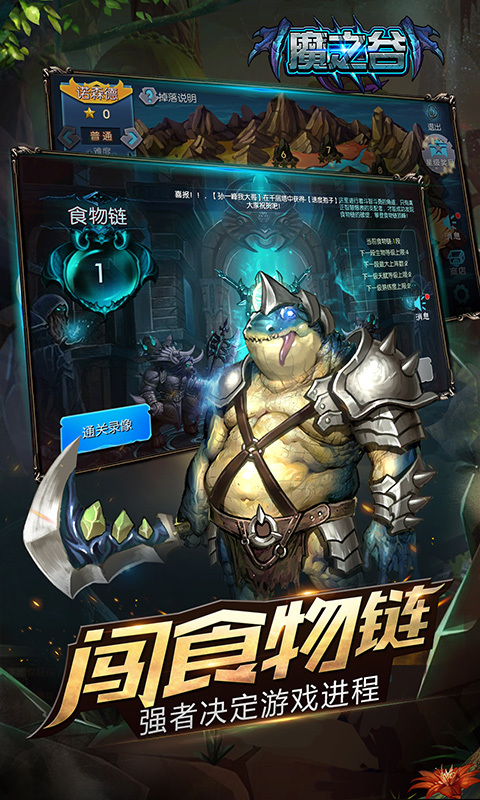 魔之谷 v1.164