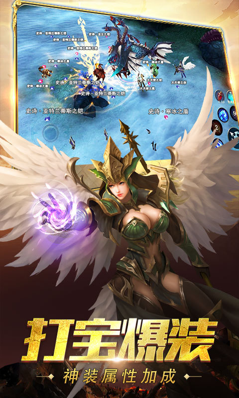 奇迹：最强者 v1.3.3