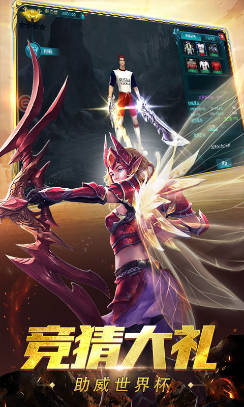 奇迹：最强者 v1.3.3