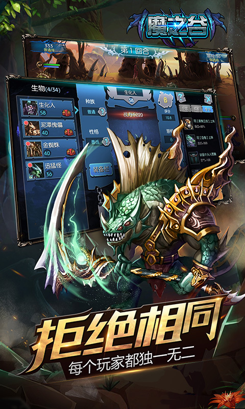 魔之谷 v1.164