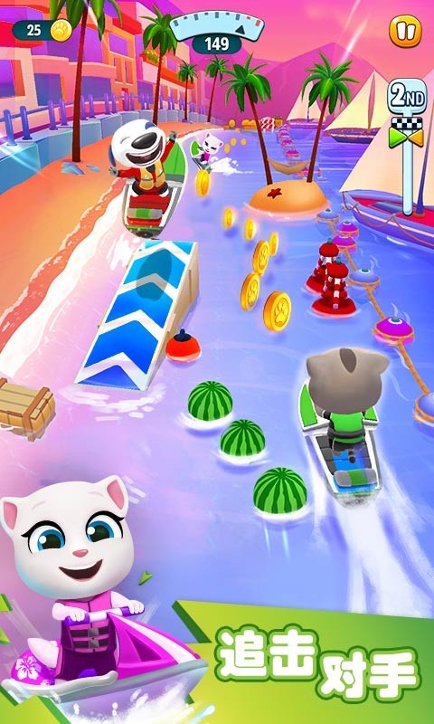 汤姆猫的摩托艇 v1.1.2