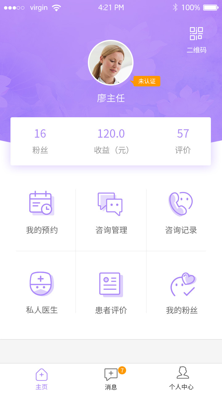 优孕宝医生 v1.1.3