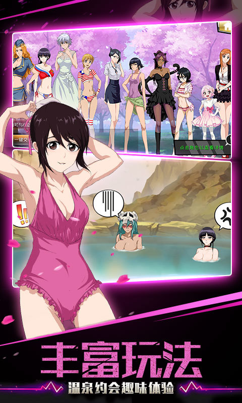 灵魂撕裂-死神归来 v1.8.11