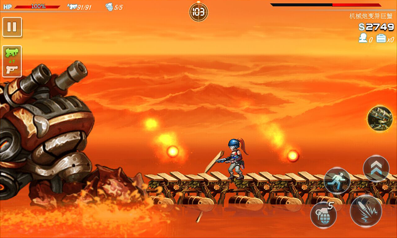 合金子弹 v1.3.4