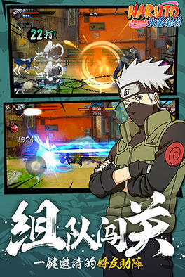 火影忍者 v1.26.8.1