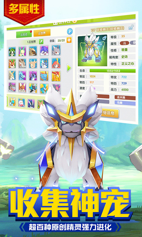 贝克梦大冒险 v3.6