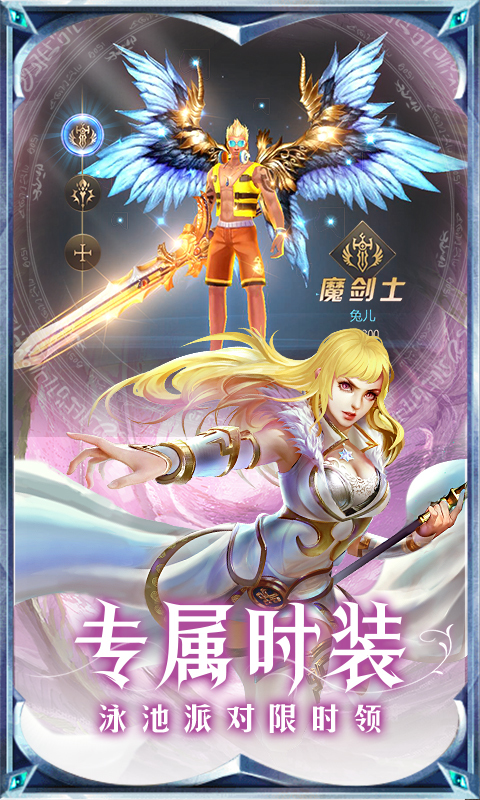 黎明风暴-侏罗纪元 v1.0.60