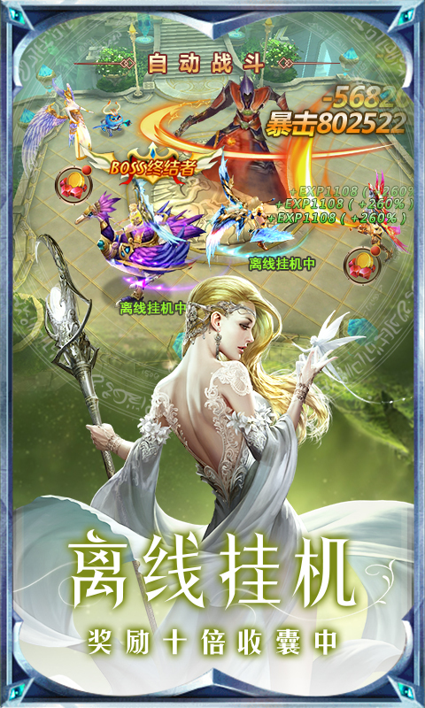 黎明风暴-侏罗纪元 v1.0.60