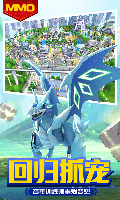 贝克梦大冒险 v3.6