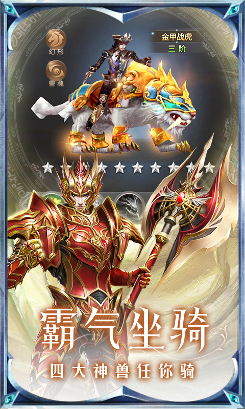 黎明风暴-侏罗纪元 v1.0.60