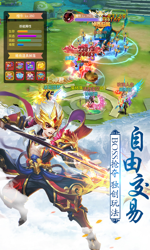 不朽凡人-正版 v0.1.17.2