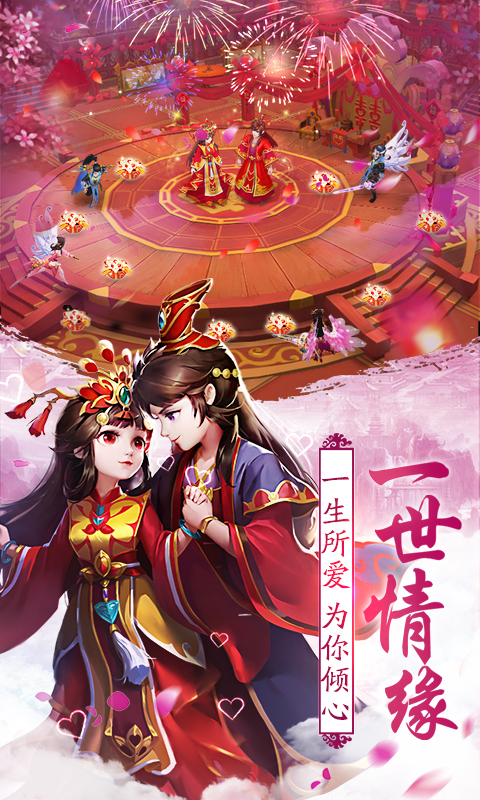 不朽凡人-正版 v0.1.17.2