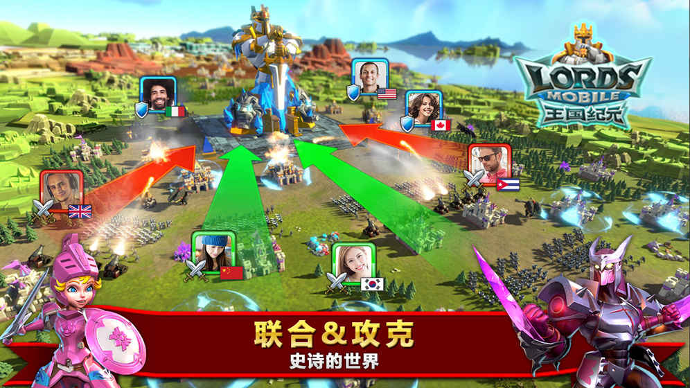 王国纪元 v1.70