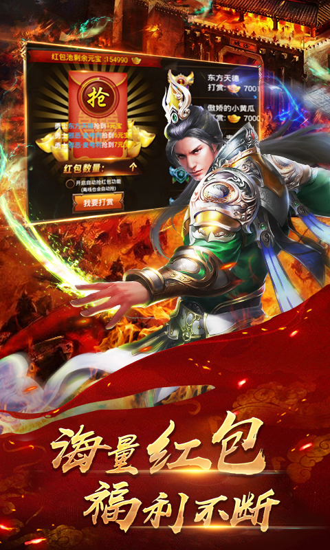 铁血攻沙-经典复刻 v2.0
