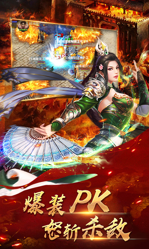 铁血攻沙-经典复刻 v2.0