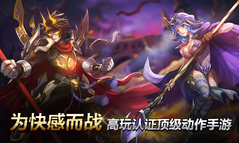 乱斗大唐 v1.0.0