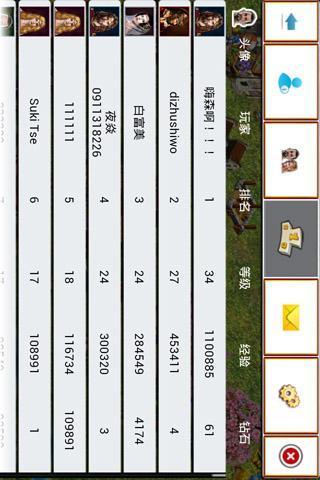 罗马庄园 v2.0.0