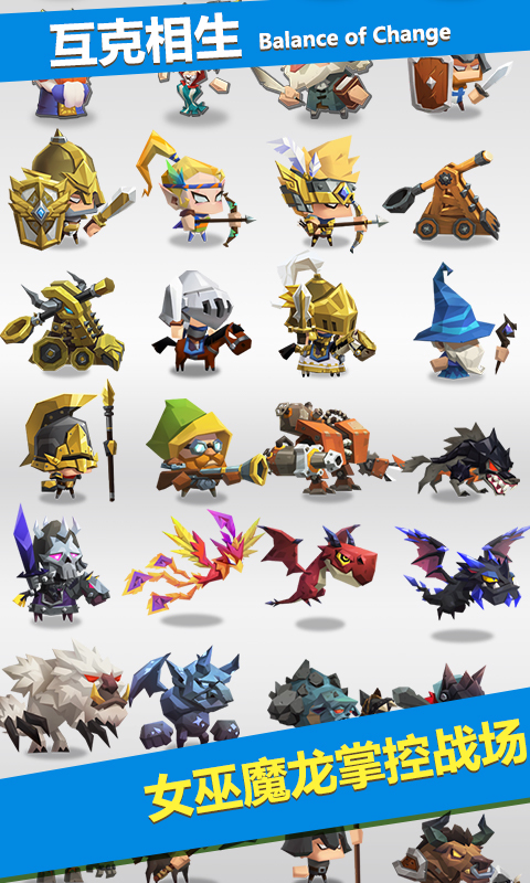 领主 v1.1.20