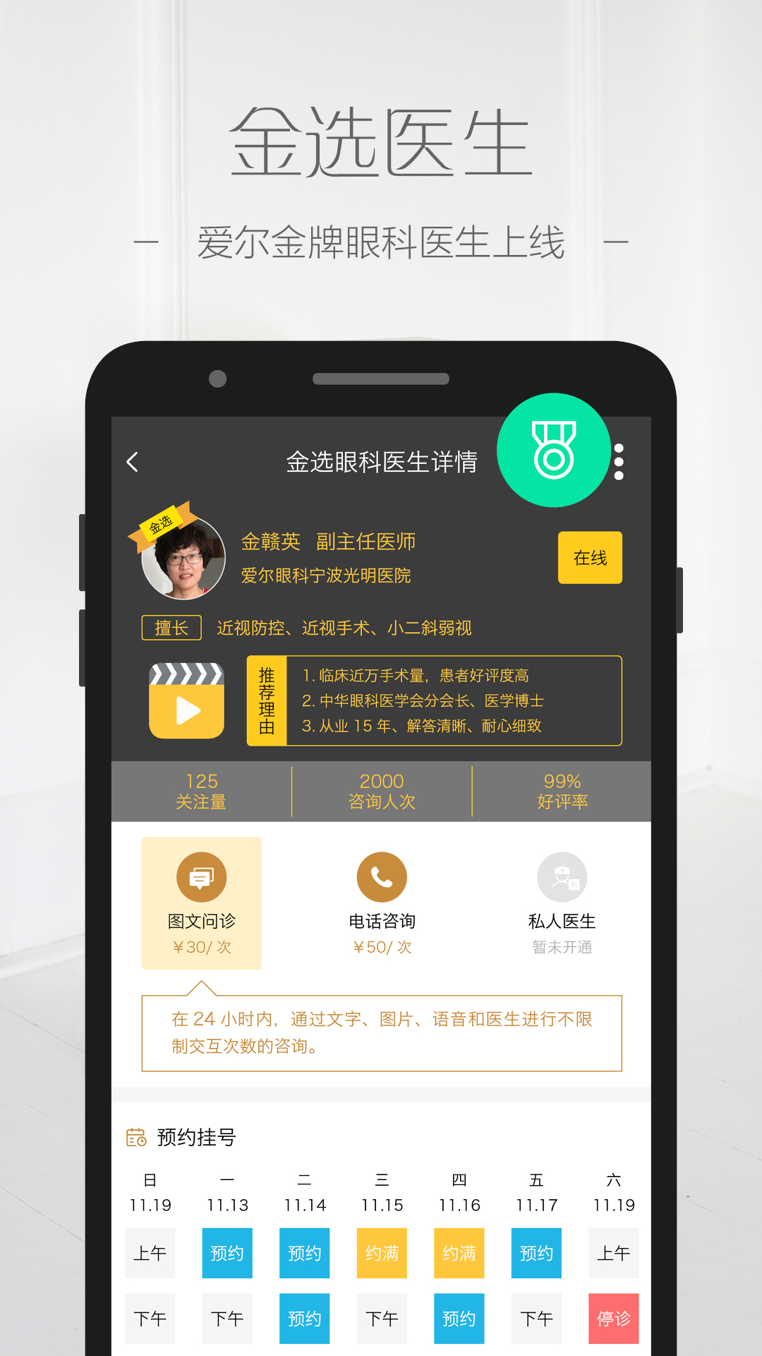 目邻 v3.0.1