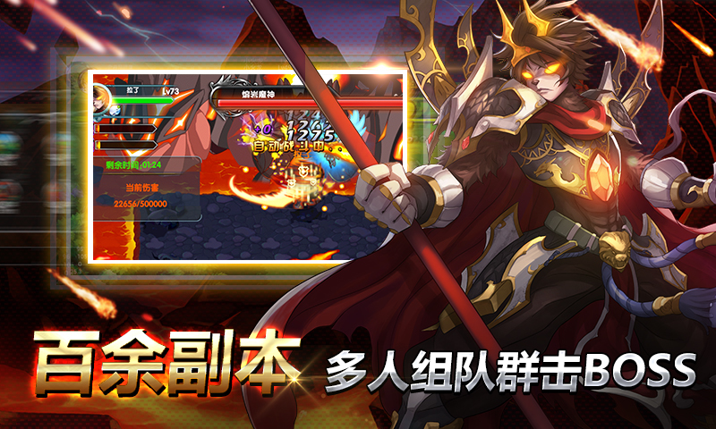 乱斗大唐 v1.0.0