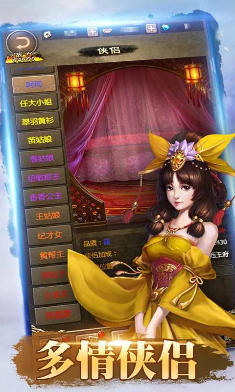 武林争霸 v2.0.1