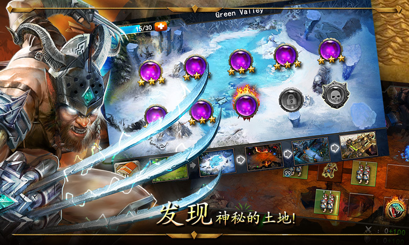 帝国战争 v2.5.17