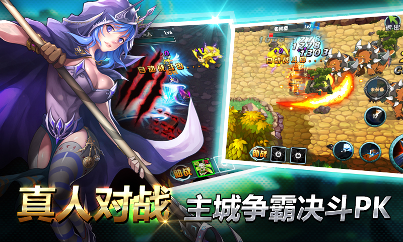 乱斗大唐 v1.0.0