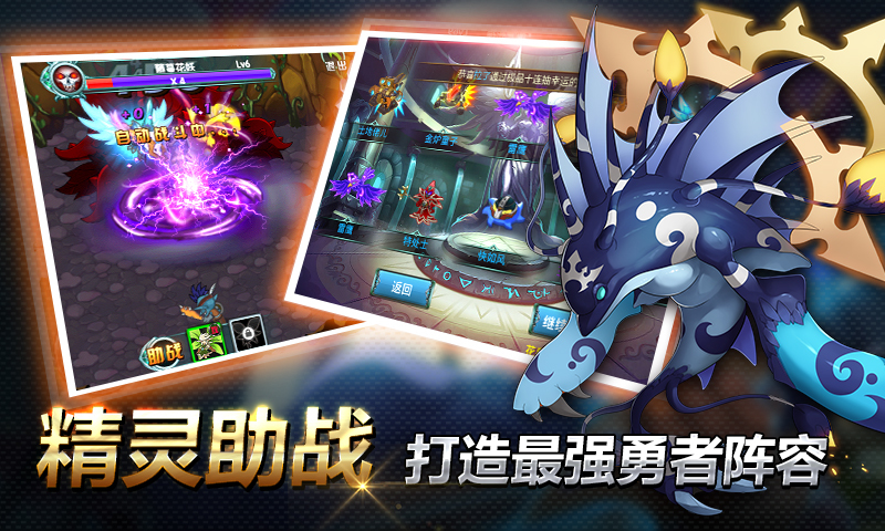 乱斗大唐 v1.0.0