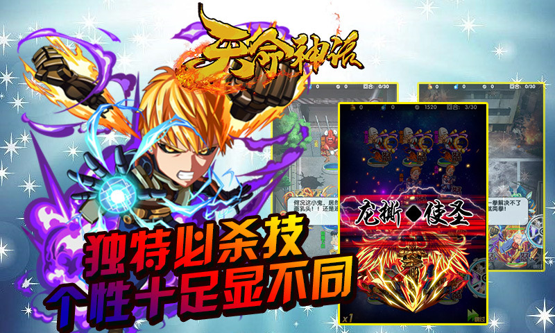 天命神话-上线送v4 v1.0.7