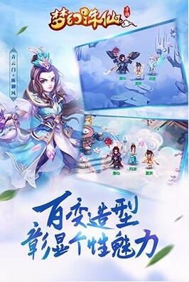 梦幻诛仙 v1.4.1