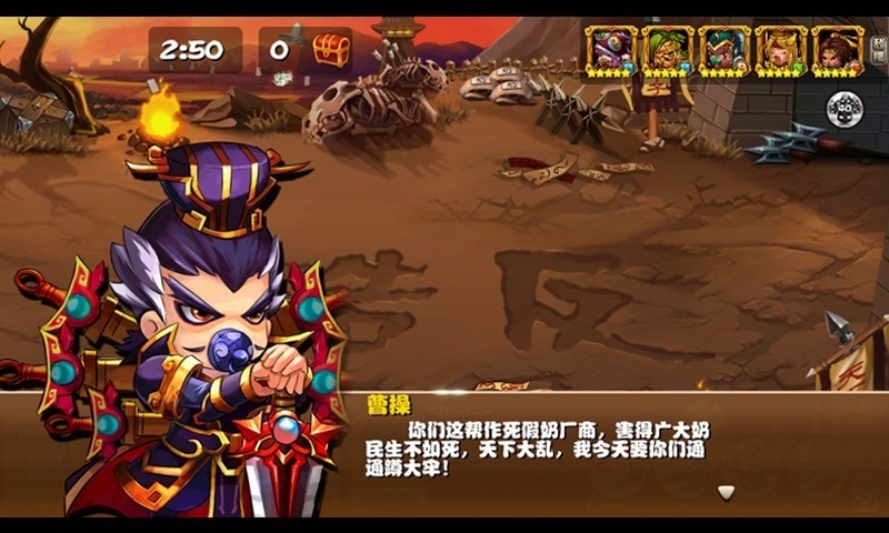 奶嘴三国 v1.1.0008