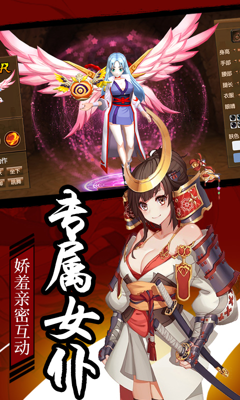 刺客天下 v1.2.3.24