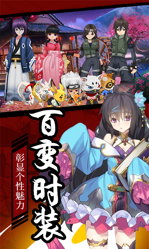 刺客天下 v1.2.3.24