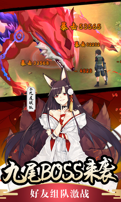刺客天下 v1.2.3.24