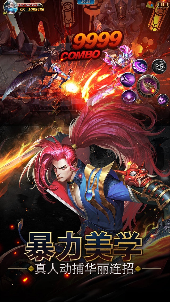 冒险佣兵团 v1.1.1