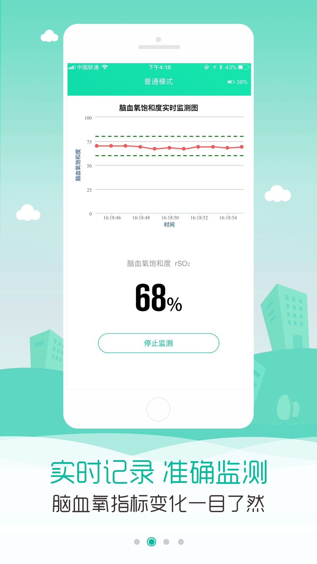 孕氧宝 v1.0.0