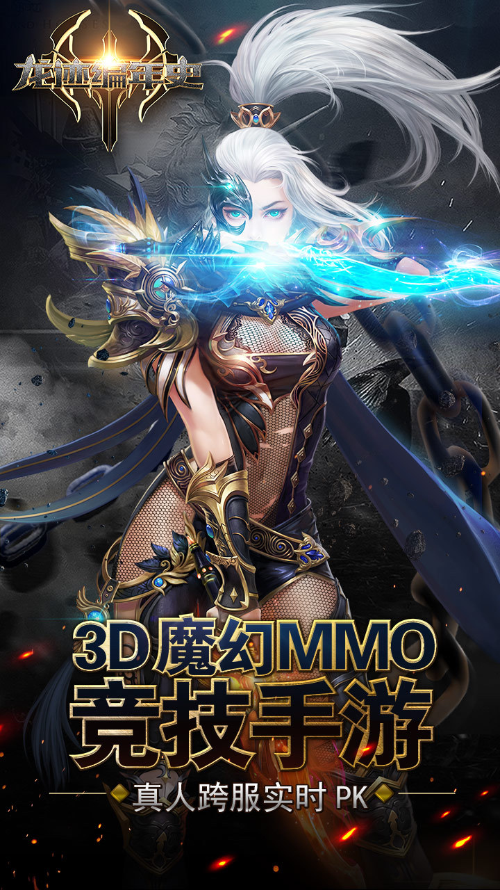 冒险佣兵团 v1.1.1