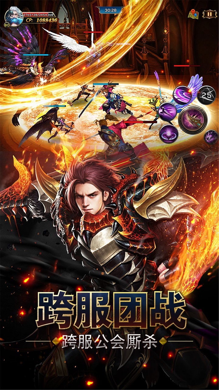 冒险佣兵团 v1.1.1