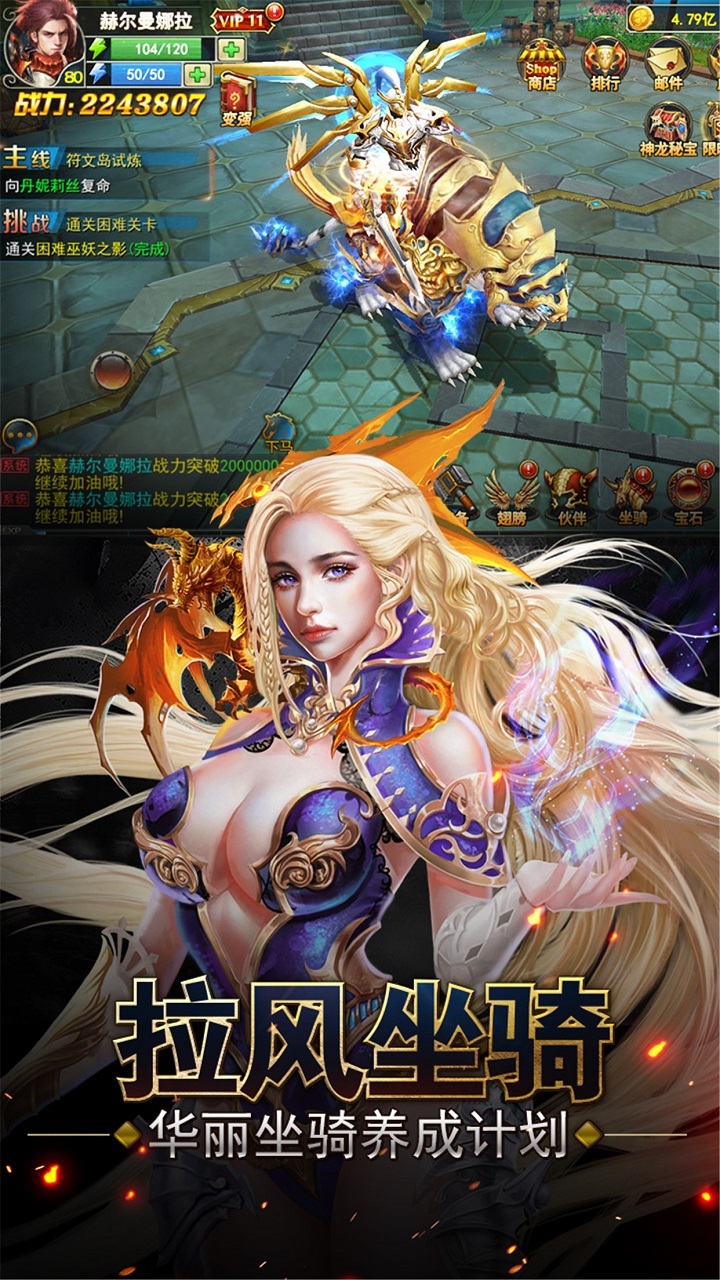 冒险佣兵团 v1.1.1