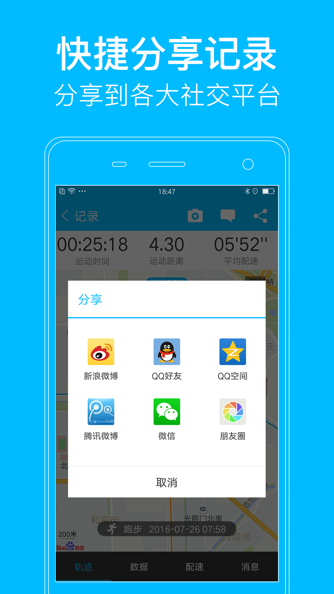 益动GPS v3.0.5