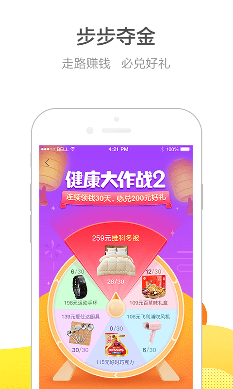 平安好医生 v5.8.0