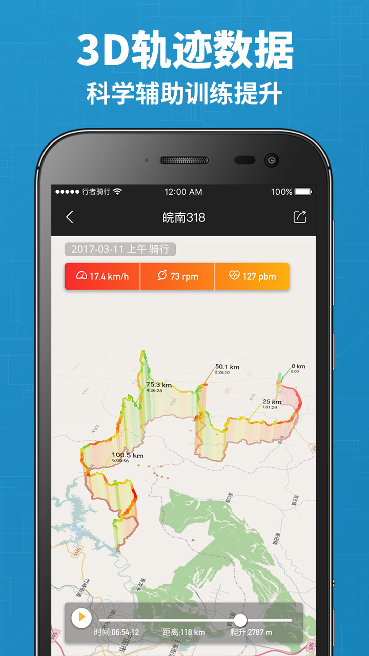 行者 v2.12.4