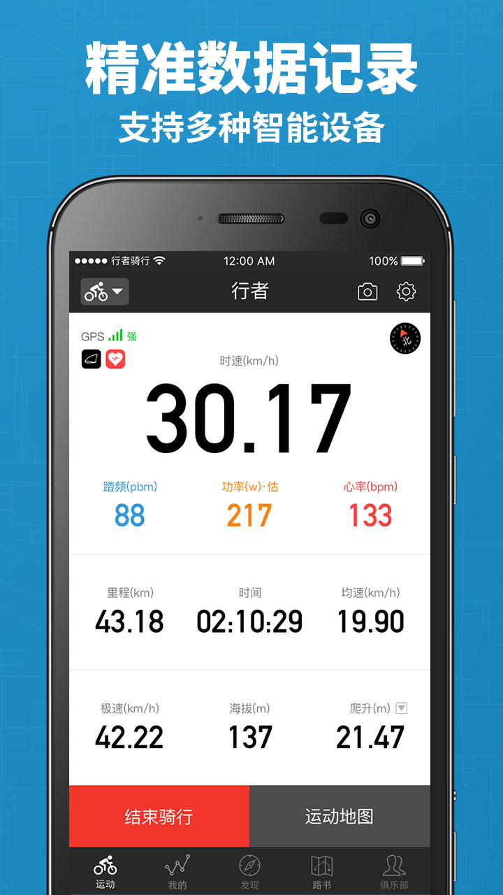 行者 v2.12.4