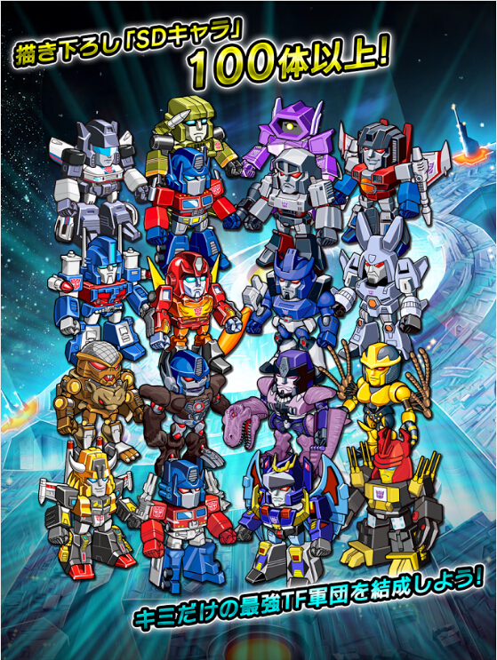 变形金刚：极限全明星 v2.8.1