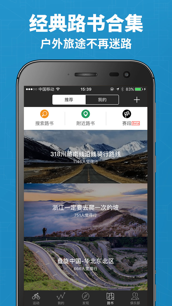 行者 v2.12.4